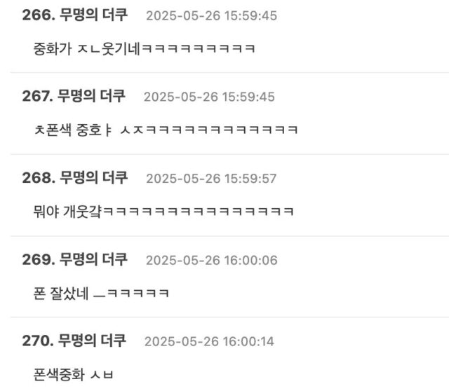 Screenshot 2025-05-26 at 5.41.37 PM